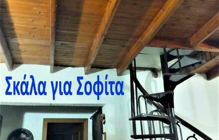 Room to rent, Agios Athanasios, Thessaloniki (Rest of Prefecture)